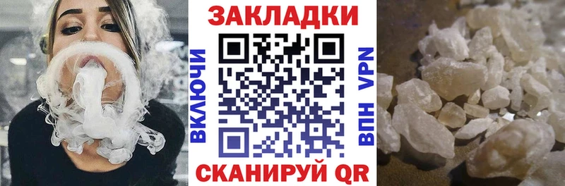 Как найти наркотики Топки ГАШ  АМФЕТАМИН  ЭКСТАЗИ  Alpha PVP  МАРИХУАНА  COCAIN  Меф 