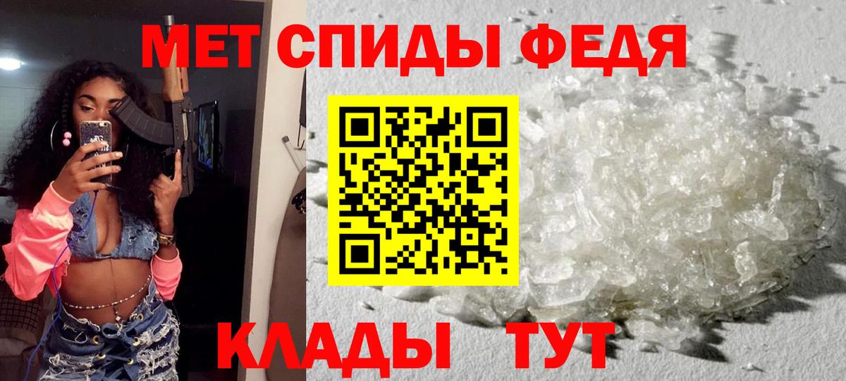 Amphetamine  АМФЕТАМИН  Топки  Вход с VPN  Амфетамин 97% 