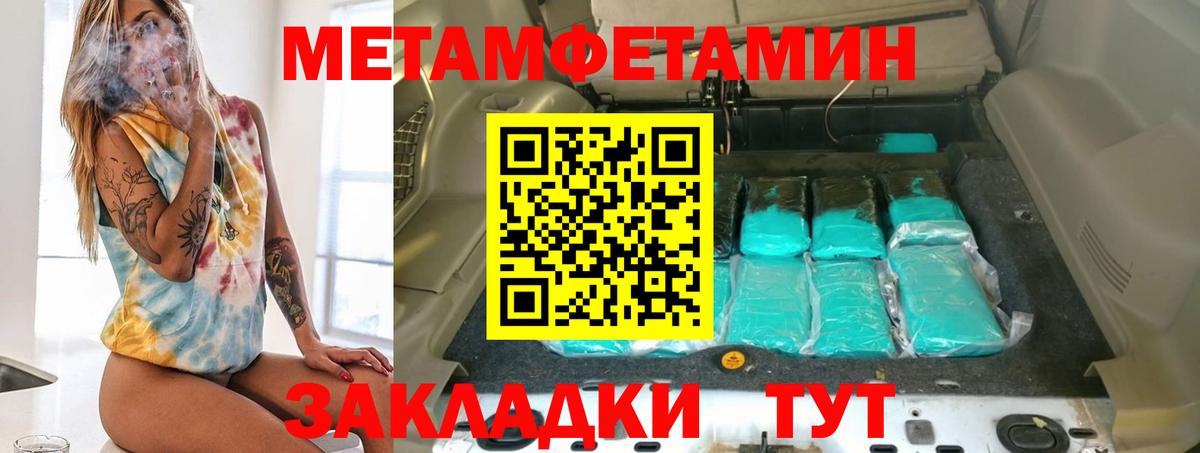 Amphetamine VHQ Топки