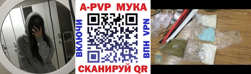 А ПВП Соль  блэк спрут как войти  Топки 