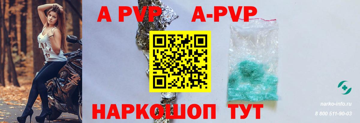 Alfa_PVP VHQ  А ПВП СК КРИС  Alpha PVP мука  Топки  Вход с VPN 