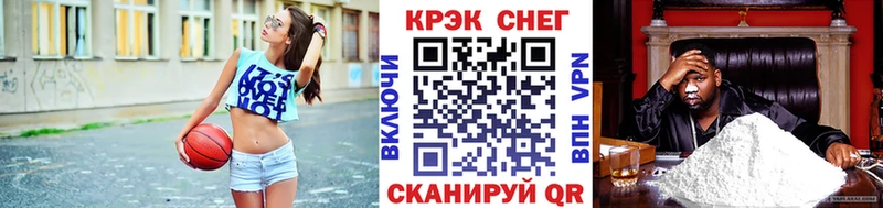 Кокаин 97%  Топки 