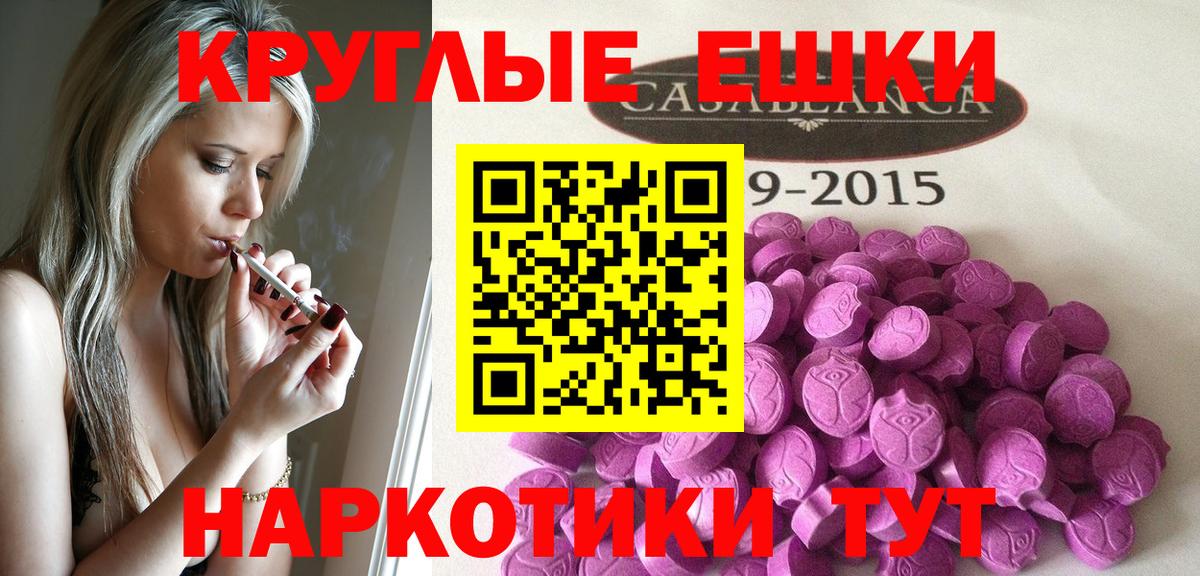 Топки  Ecstasy VHQ  ЭКСТАЗИ  Ecstasy Punisher  Вход с VPN 
