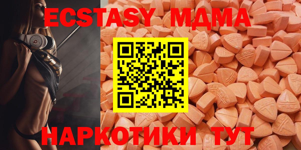 Экстази ешки Топки