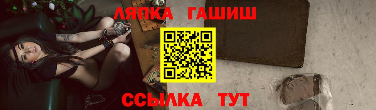 Гашиш индика сатива Топки