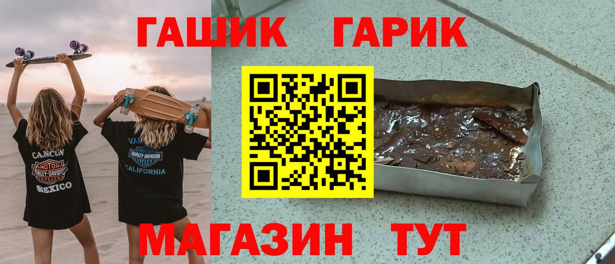 ГАШИШ Ice-O-Lator  ГАШ индика сатива  Топки  ГАШИШ  Вход с VPN 