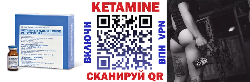 Кетамин VHQ  блэк спрут ONION  Топки  сколько стоит 