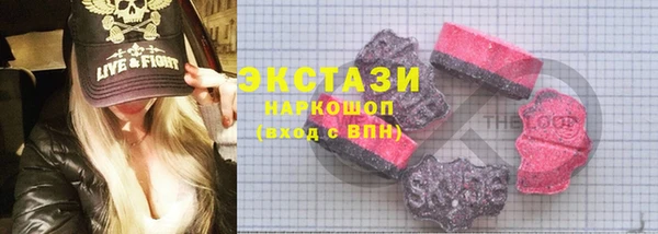 мяу мяу кристалл Нея