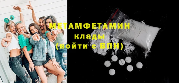 гашиш Нефтегорск