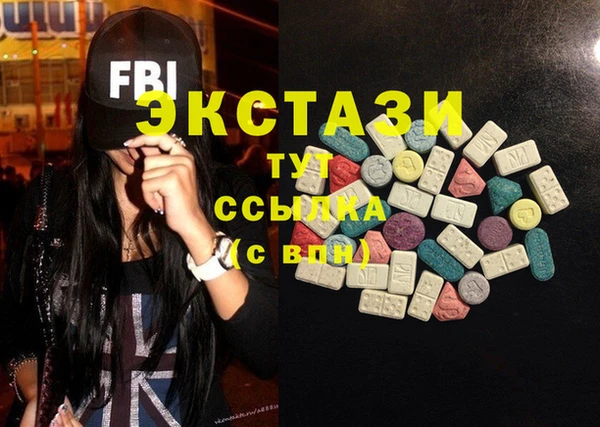 мяу мяу кристалл Нея