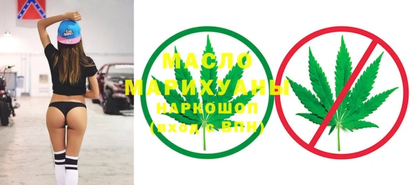 мяу мяу кристалл Нея