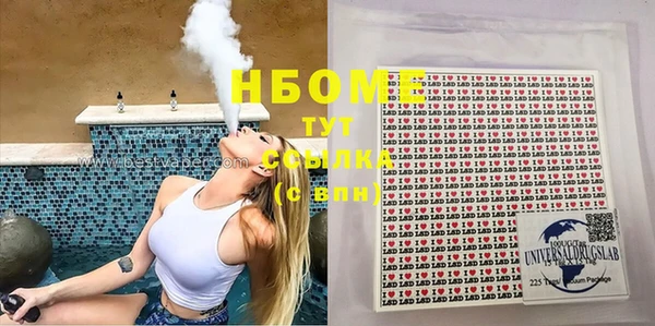 гашиш Нефтегорск