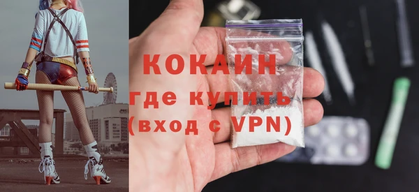 мяу мяу кристалл Нея
