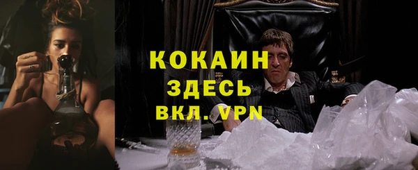 мяу мяу кристалл Нея