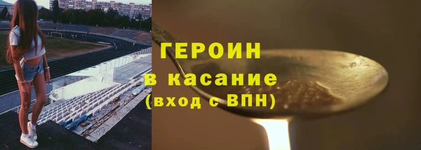 кокаин VHQ Нефтекумск