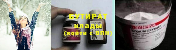 кокаин VHQ Нефтекумск
