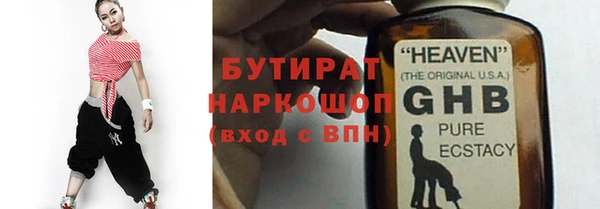 кокаин VHQ Нефтекумск