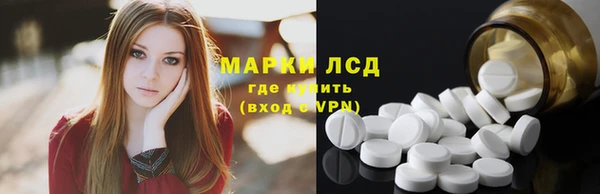 ECSTASY Ахтубинск