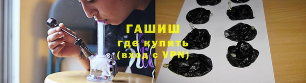 кокаин VHQ Нефтекумск