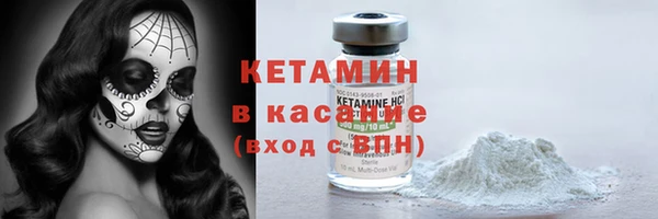 мяу мяу кристалл Нея