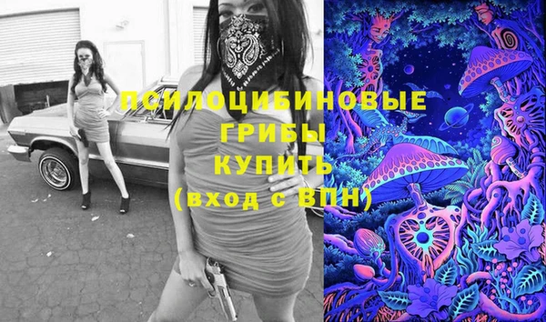 мяу мяу кристалл Нея