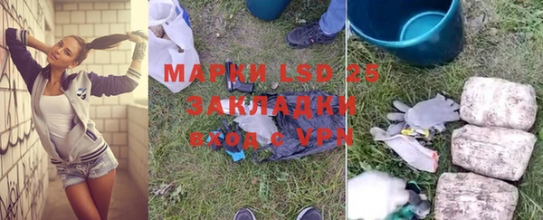мяу мяу кристалл Нея