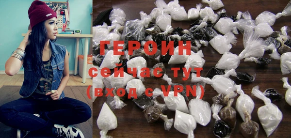 дурь Навашино