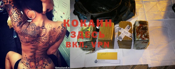 мяу мяу кристалл Нея