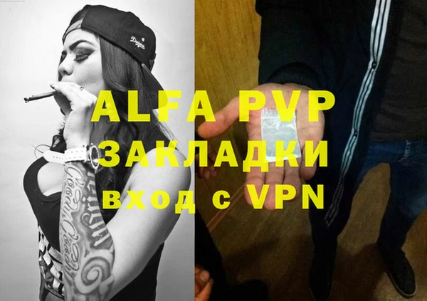 таблы Бабаево