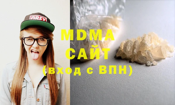 мяу мяу кристалл Нея