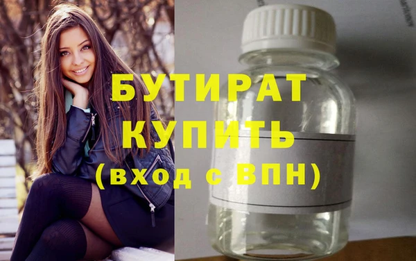 мяу мяу кристалл Нея