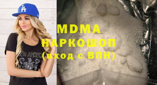 метамфетамин Надым