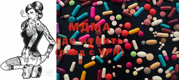 мяу мяу кристалл Нея