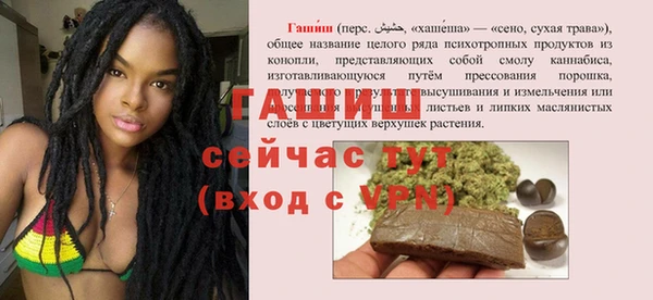 гашиш Нефтегорск
