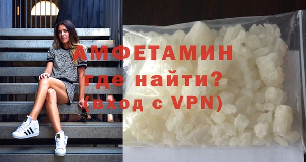 мяу мяу кристалл Нея