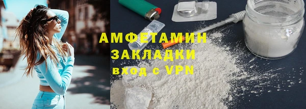 мяу мяу кристалл Нея