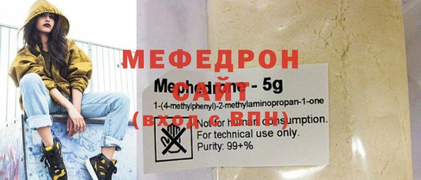 кокаин VHQ Нефтекумск