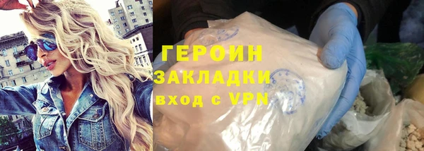 метамфетамин Надым