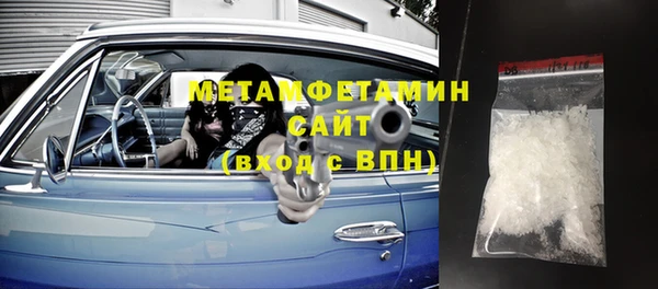 кокаин VHQ Нефтекумск
