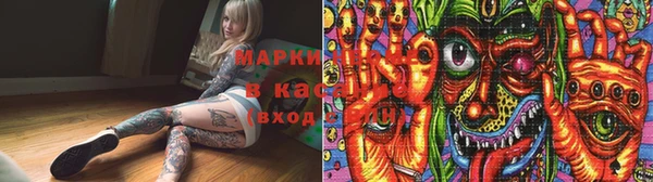 кокаин VHQ Нефтекумск