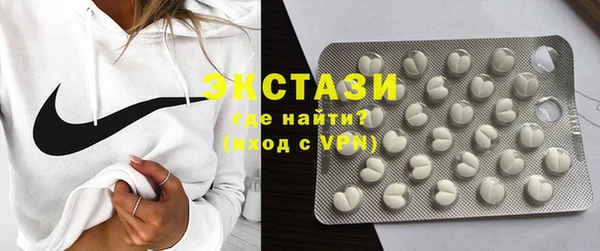 мяу мяу кристалл Нея