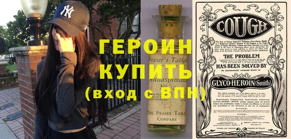 кокаин VHQ Нефтекумск