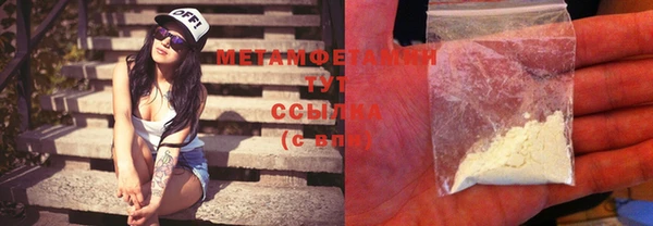 ECSTASY Ахтубинск
