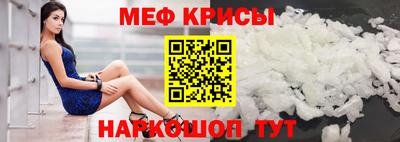 спиды Краснознаменск