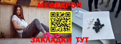 спиды Краснознаменск