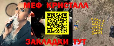 марки lsd Краснодар
