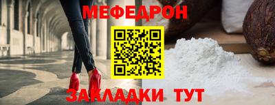 герыч Краснокаменск