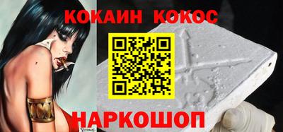 спиды Краснознаменск