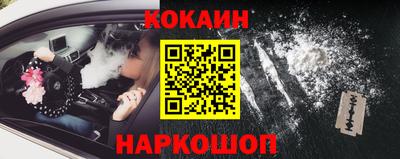 спиды Краснознаменск