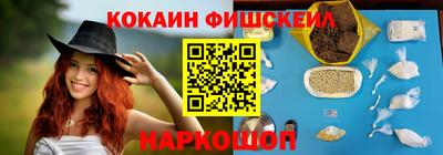марки lsd Краснодар